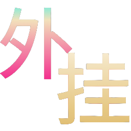 和平精英辅助使用常见问题解答的配图，内容相关：辅助工具一直存在争议，有人认为它破坏公平性，而另一部分玩家觉得“单机模式”或娱乐局使用无伤大雅。实际...