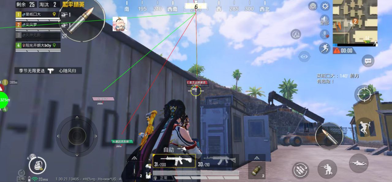 和平精英辅助使用常见问题解答的配图，内容相关：辅助工具一直存在争议，有人认为它破坏公平性，而另一部分玩家觉得“单机模式”或娱乐局使用无伤大雅。实际...